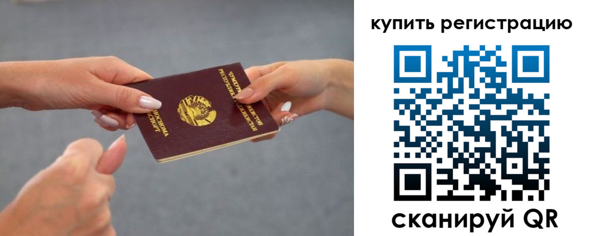 временная регистрация адрес в Сухиничи